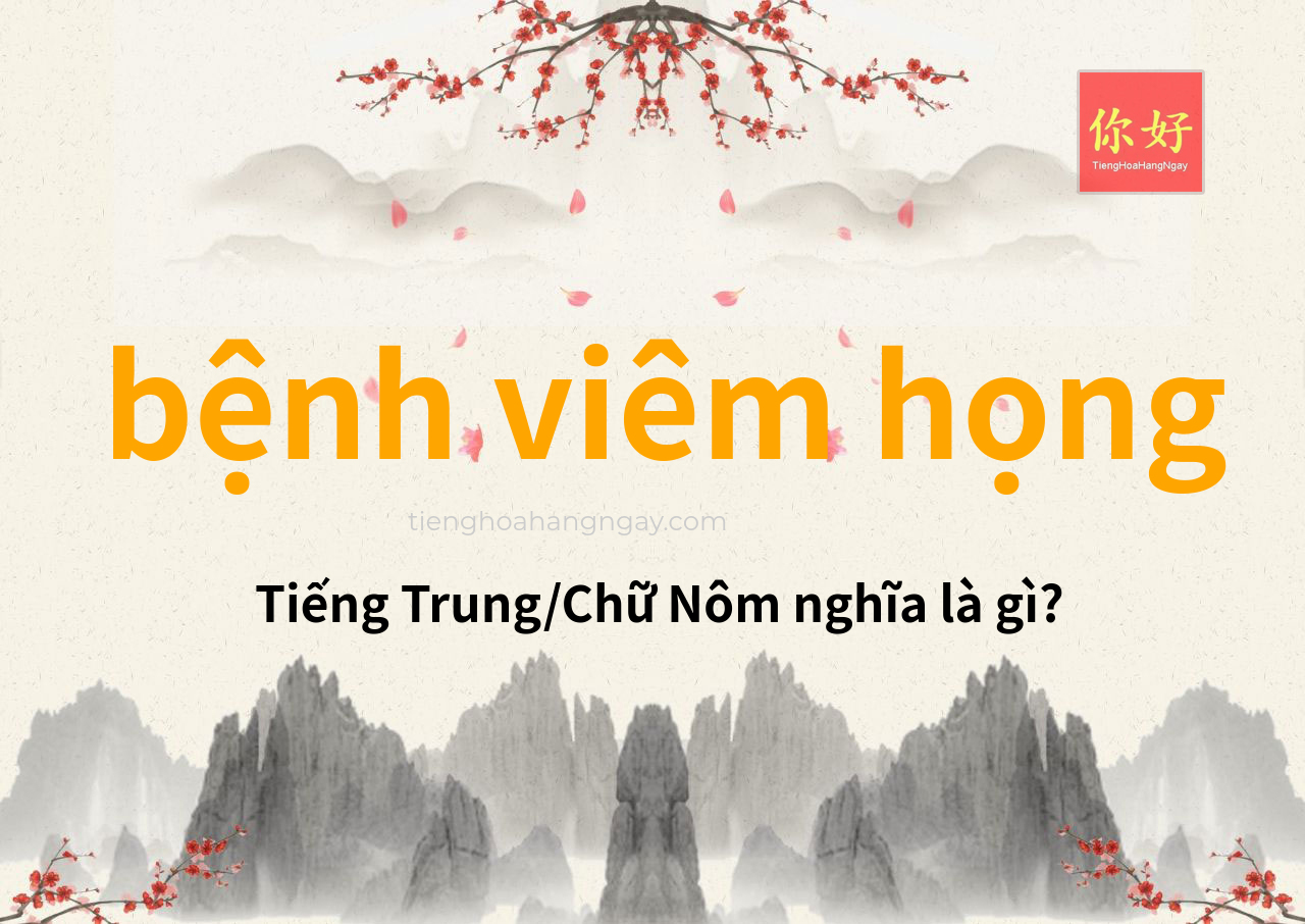 bệnh viêm họng tiếng Trung là gì?